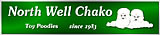 North Well Chako